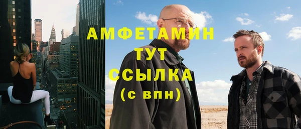 молекула духа Верхний Тагил