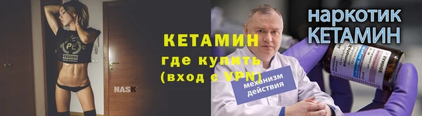 молекула духа Верхний Тагил